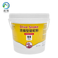 玫铁 雄黄粉 5斤 桶