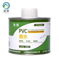 玫铁 PVC胶水 500ml 瓶