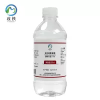 玫铁 无水清洗剂 500ml 瓶