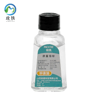 玫铁 钟表油 15ml 瓶