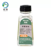 玫铁 钟表油 30ml 瓶