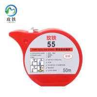 玫铁 管道魔绳 50m 卷