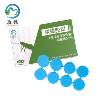 玫铁 杀蟑胶饵 3g 盒