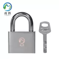 玫铁不锈钢挂锁配1把钥匙70短梁(通开)把