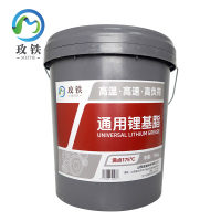玫铁 通用锂基脂 2# 15kg 桶