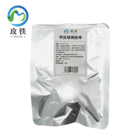 玫铁带压堵漏胶带50mm*1.5m袋