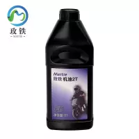 玫铁机油2T FB 瓶