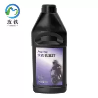 玫铁机油2T FD 瓶