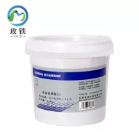 玫铁低温润滑脂2#800g瓶