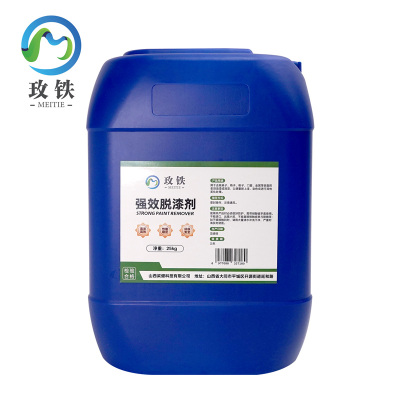 玫铁脱漆剂25kg桶