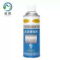 玫铁反差增强剂500ml瓶