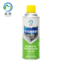 玫铁荧光磁悬液500ml瓶