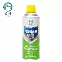 玫铁荧光磁悬液500ml瓶