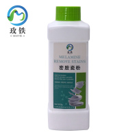 玫铁密胺瓷粉500g瓶