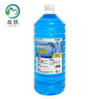 玫铁玻璃水2L0℃瓶