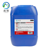 玫铁金属加工液消泡剂25kg桶