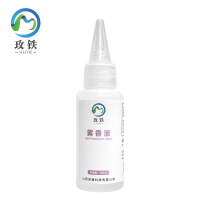 玫铁雾香液100ml瓶