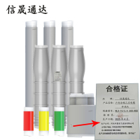 信晟通达 户内冷缩三芯电缆终端头 NLS-10/3.4 300-400 套