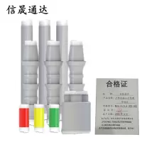 信晟通达 户外冷缩三芯电缆终端头 WLS-10/3.4 300-400 套