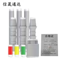 信晟通达 户外冷缩三芯电缆终端头 WLS-10/3.3 150-240 套