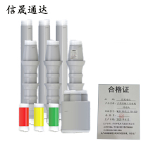信晟通达 户外冷缩三芯电缆终端头 WLS-10/3.2 70-120 套