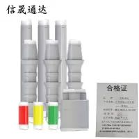 信晟通达 户外冷缩三芯电缆终端头 WLS-10/3.2 70-120 套