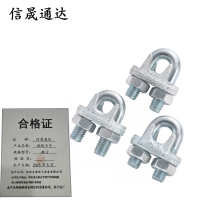 信晟通达 钢线卡子 JK-2 个v