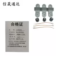 信晟通达 脱扣器热熔式 YH5WS1-17/50 套