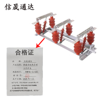 信晟通达 带操作机构手动刀闸开关 FKW18-12/630 台