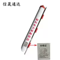 信晟通达 拉线护套 直径110mm 套