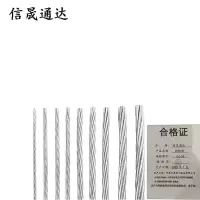信晟通达 钢绞线 GJ-50 米
