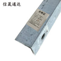 信晟通达 横担 63x6x2100mm 根