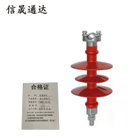 信晟通达 悬式绝缘子 FXBW4-35/70 个
