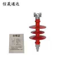 信晟通达 悬式绝缘子 FXBW4-35/70 个