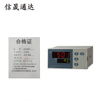 信晟通达 控制器 XSTD-WKQ 台