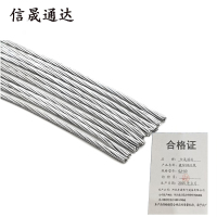 信晟通达 镀锌钢绞线 GJ-50 米