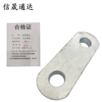 信晟通达 平行挂板 PD-7 个