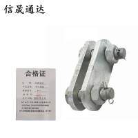 信晟通达 平行挂板 P-7 个