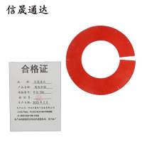 信晟通达 增爬伞裙 外径350 个