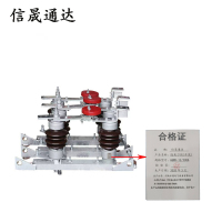 信晟通达 隔离刀闸(开关) HGW9-12/200A 支