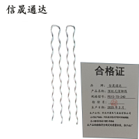 信晟通达 预绞式顶绑线 PS15-70-240 根