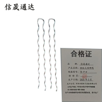 信晟通达 预绞式顶绑线 70平方 套