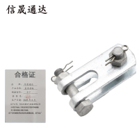 信晟通达 直角挂板 Z-7 个