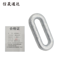 信晟通达 PH延长环 PH-7 个