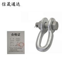 信晟通达 U型挂环 U-7 个