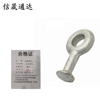 信晟通达 球头挂环 QP-7 个