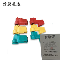 信晟通达 熔断器护套 RW11(6件套) 套