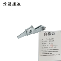 信晟通达 楔形线夹 NX-1 个