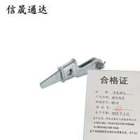 信晟通达 楔形线夹 NX-4 个