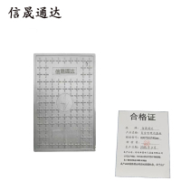 信晟通达 复合电缆沟盖板 800*500*40mm 块